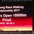 Hong Kong (HKG):  Hong Kong Race Walking Championship 2017